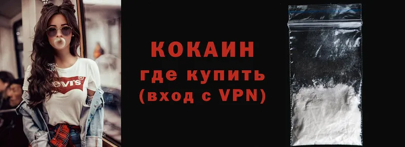 COCAIN Колумбийский  где продают   Никольское 