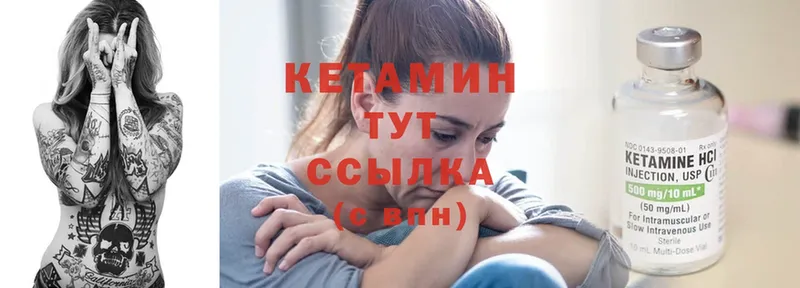 КЕТАМИН ketamine  ссылка на мегу как зайти  Никольское  купить закладку 