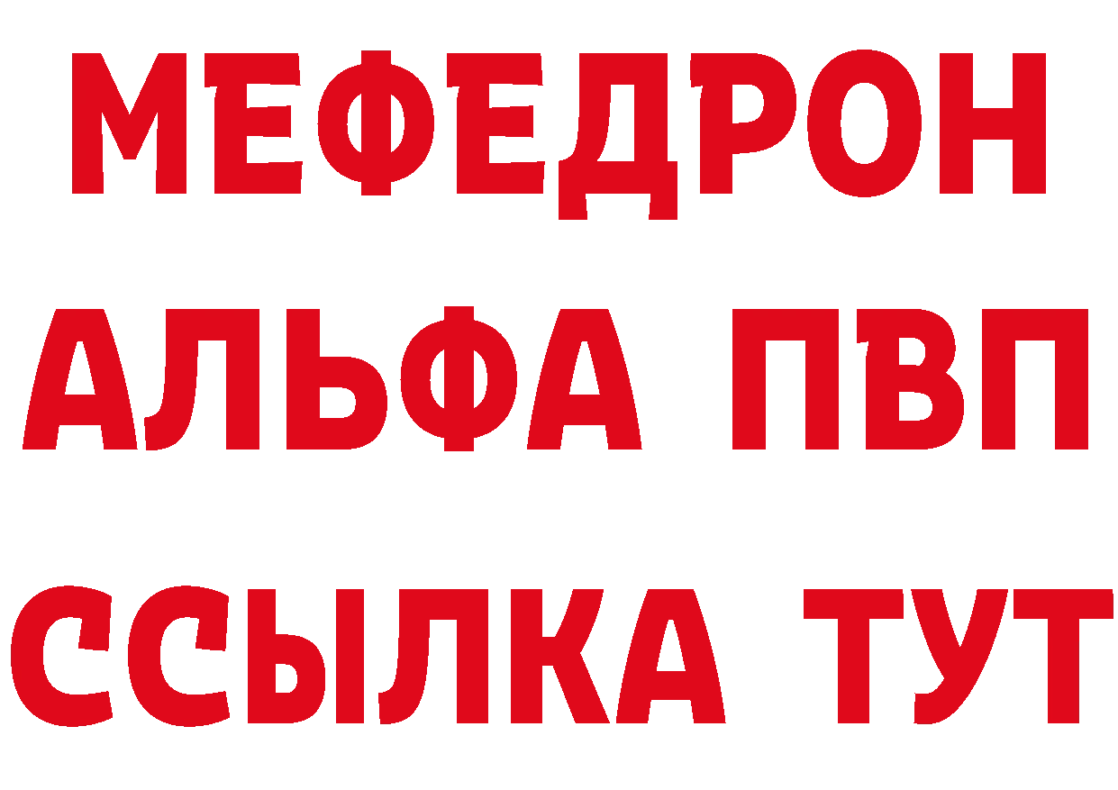 Как найти закладки? дарк нет как зайти Никольское